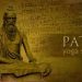 Les yoga sutras de Patanjali